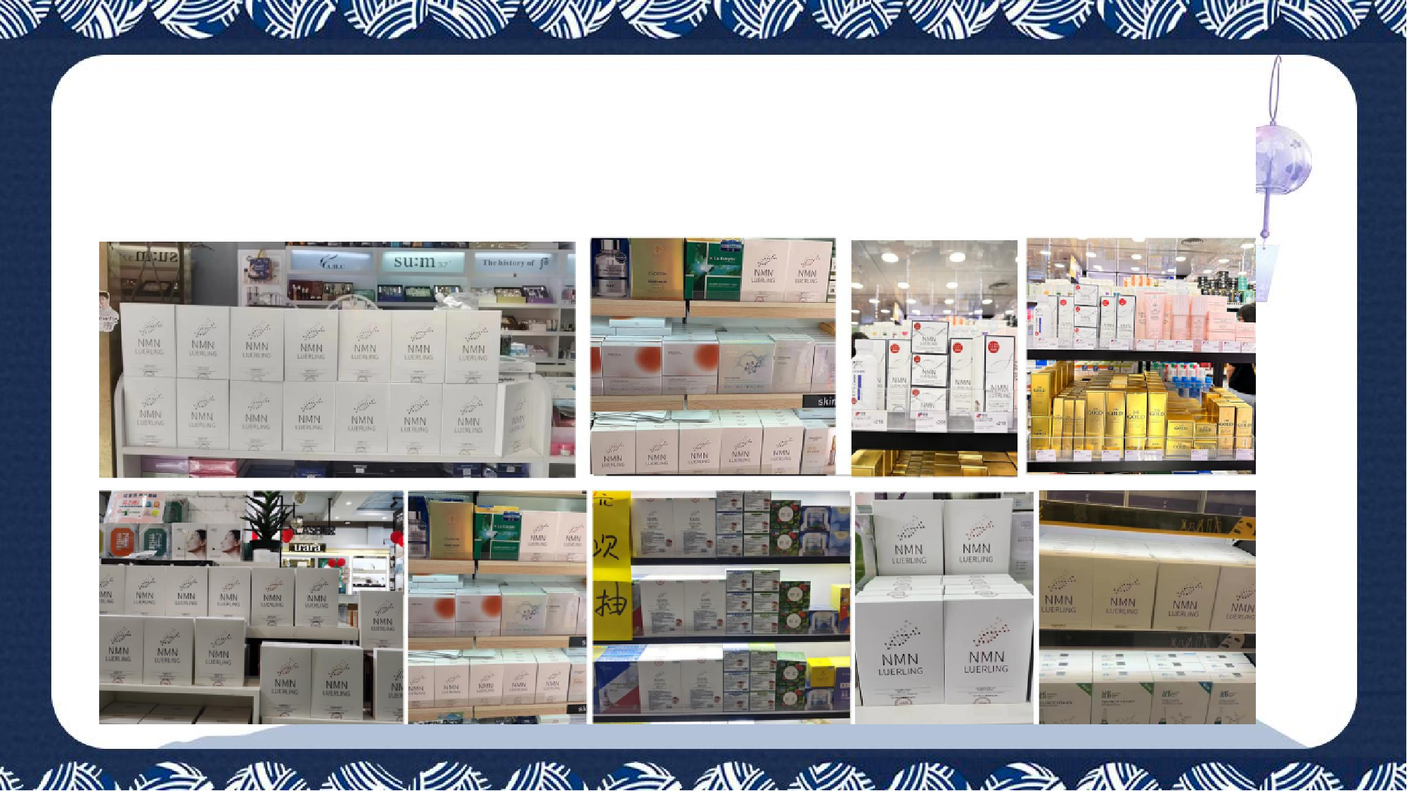 Hong Kong Store