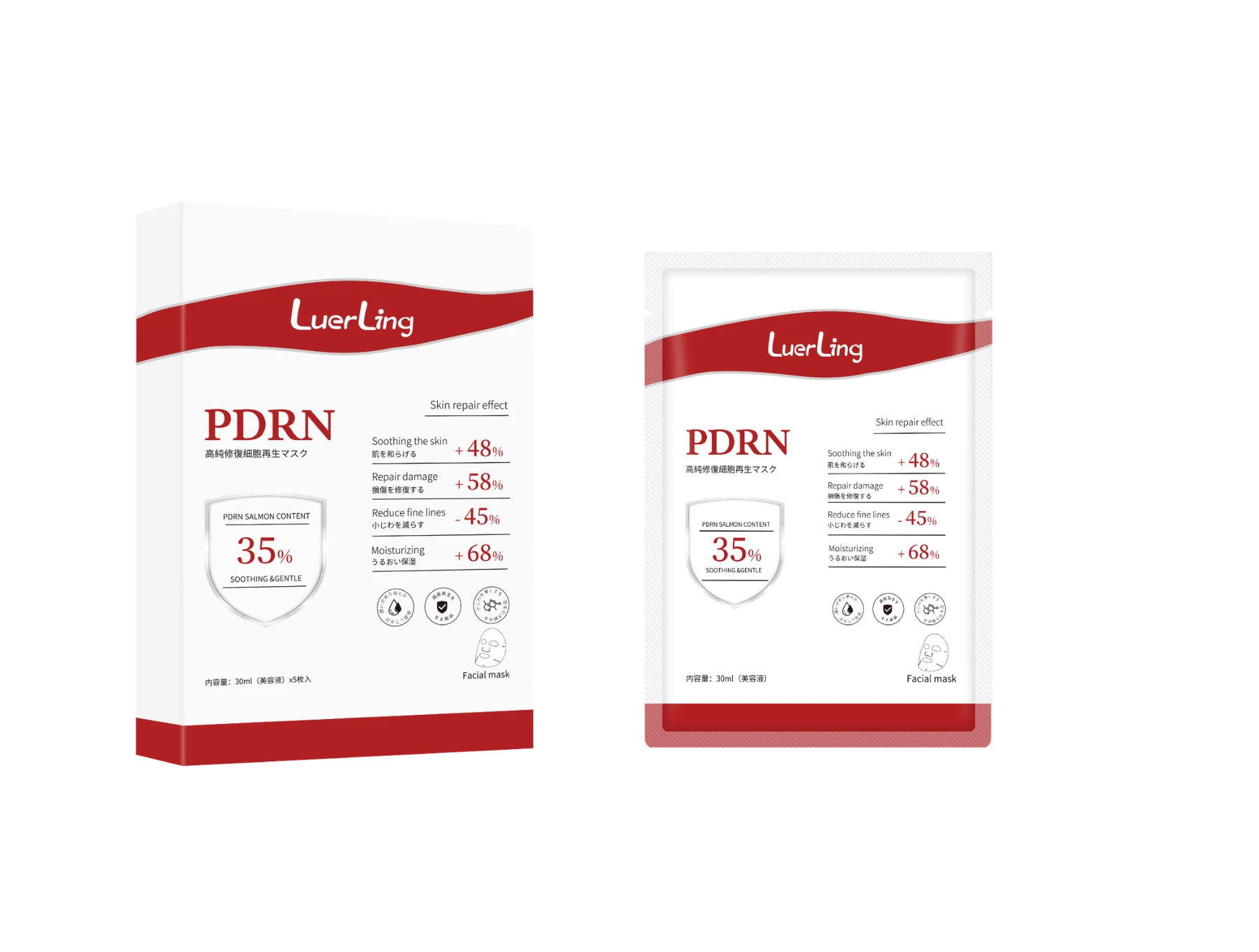 PDRN 高純度修復・細胞再生マスク